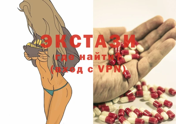 2c-b Бугульма