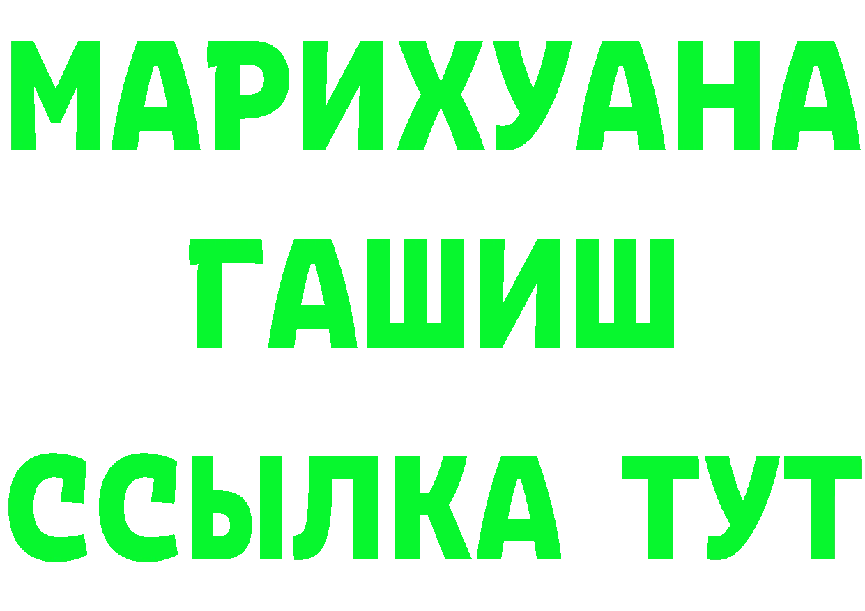 Где продают наркотики?  наркотические препараты Советский